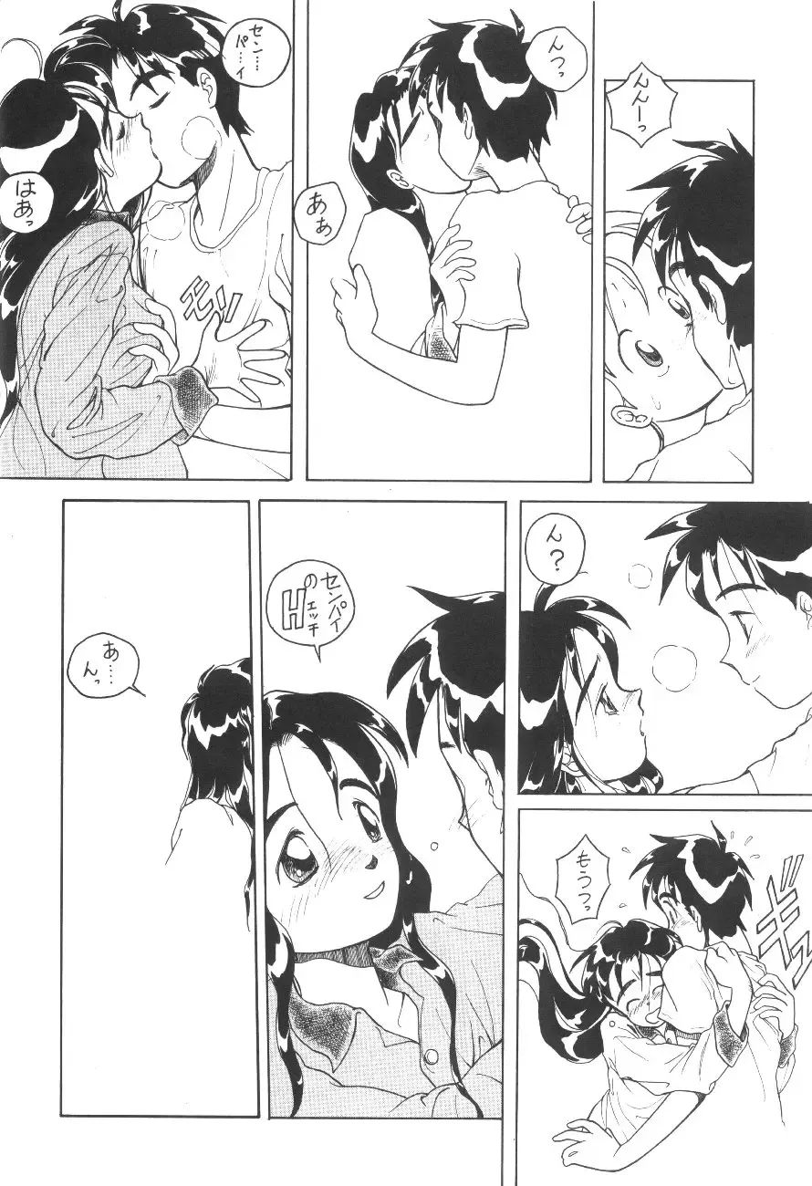 [Flaty Flat] Hyouzan Ikkaku Fhentai - Page 15