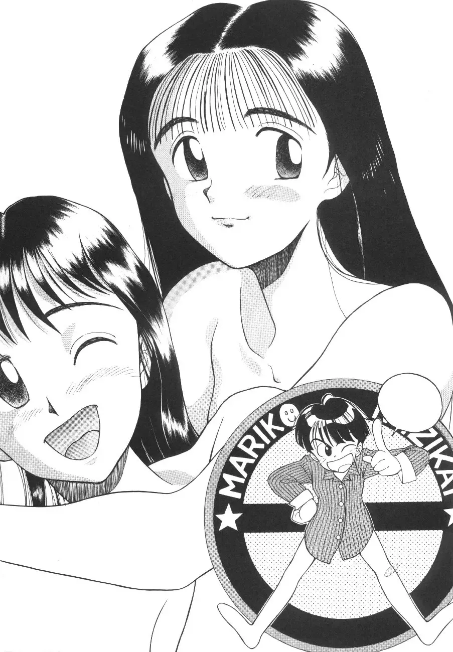 [Flaty Flat] Hyouzan Ikkaku Fhentai - Page 30