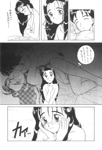 [Flaty Flat] Hyouzan Ikkaku Fhentai - Page 11