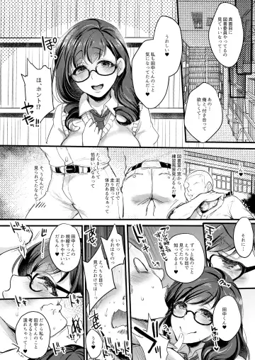 [Kisaragi-ice - Kisaragi-mic - Mitsugi] Yariman Bitch JK Fhentai - Page 17