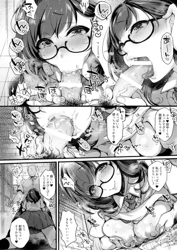 [Kisaragi-ice - Kisaragi-mic - Mitsugi] Yariman Bitch JK Fhentai - Page 19