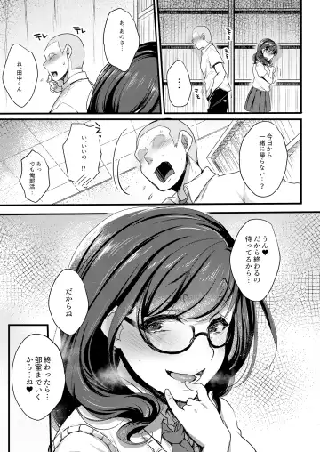 [Kisaragi-ice - Kisaragi-mic - Mitsugi] Yariman Bitch JK Fhentai - Page 28