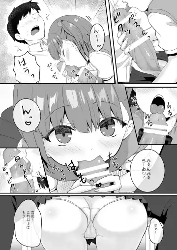 [Kisaragi-ice - Kisaragi-mic - Mitsugi] Yariman Bitch JK Fhentai - Page 33