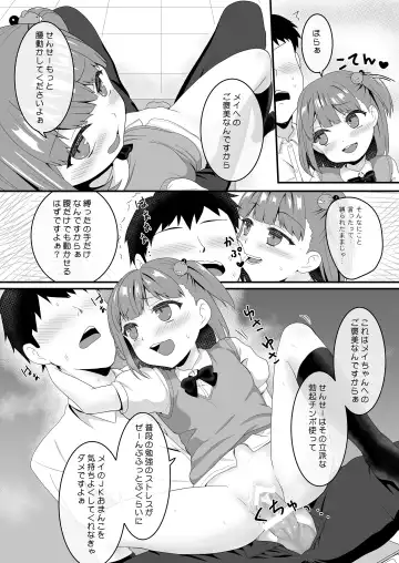 [Kisaragi-ice - Kisaragi-mic - Mitsugi] Yariman Bitch JK Fhentai - Page 37