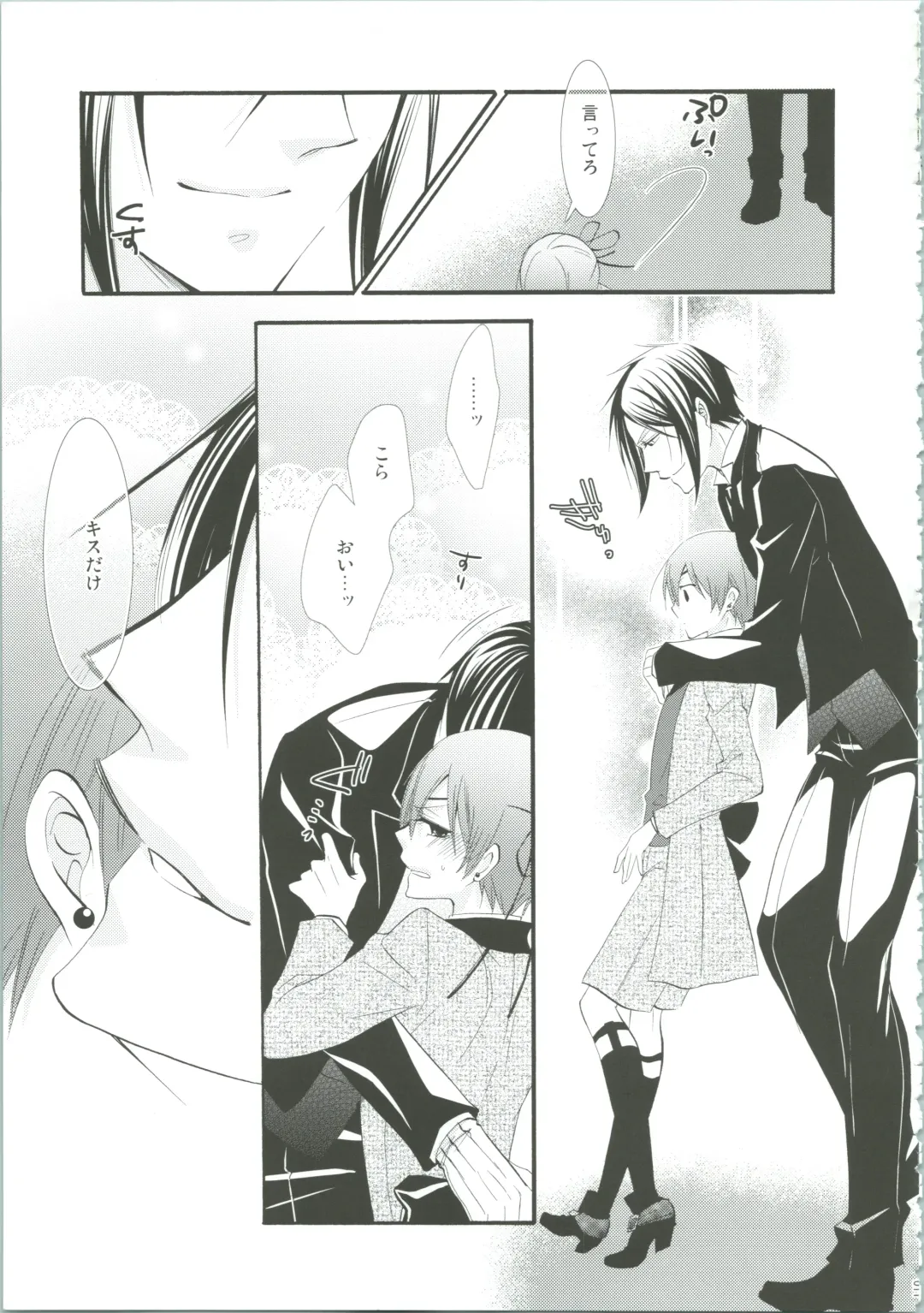 [Naokichi.] Nightmare Fhentai - Page 12