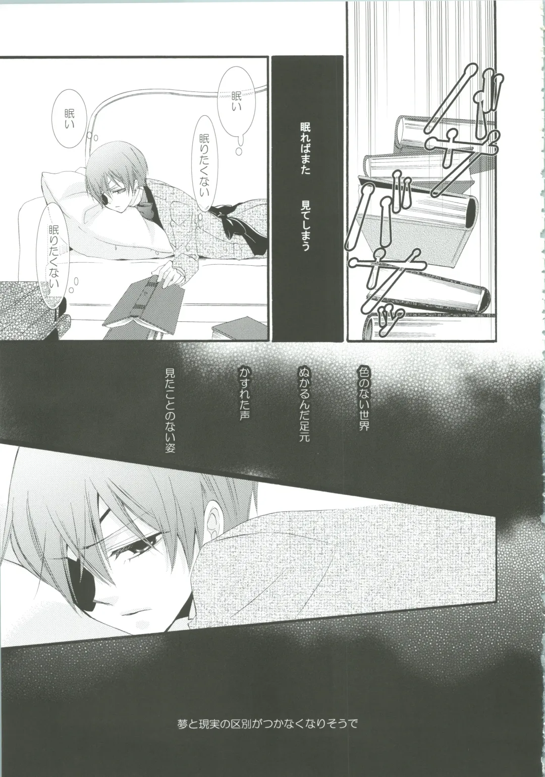 [Naokichi.] Nightmare Fhentai - Page 16