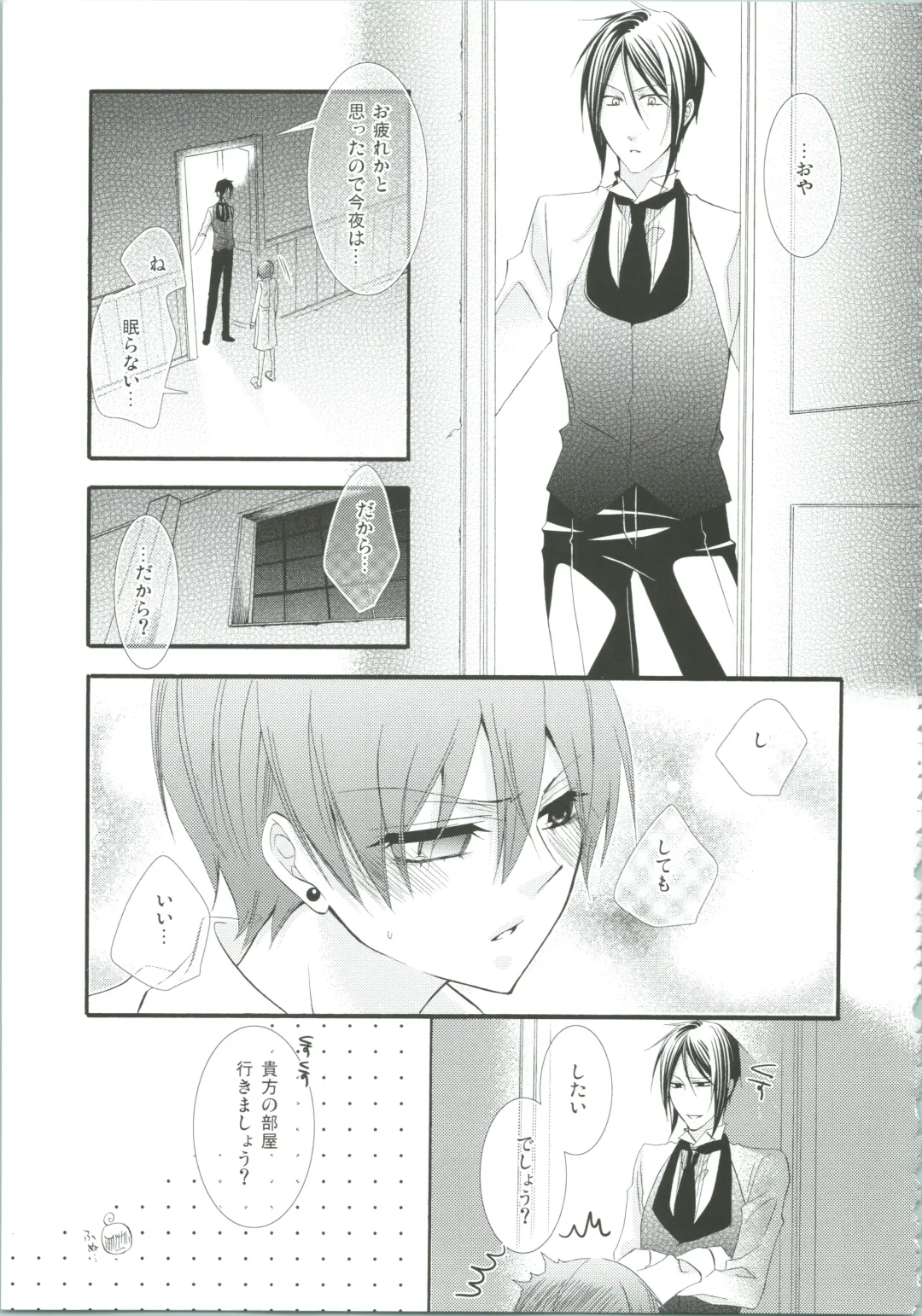 [Naokichi.] Nightmare Fhentai - Page 20