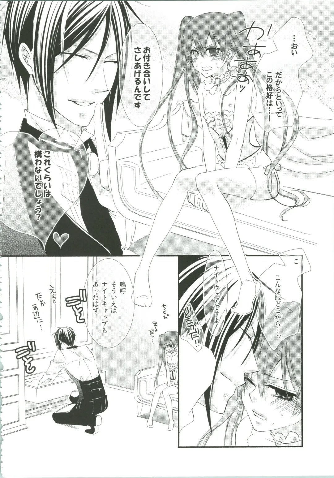 [Naokichi.] Nightmare Fhentai - Page 21