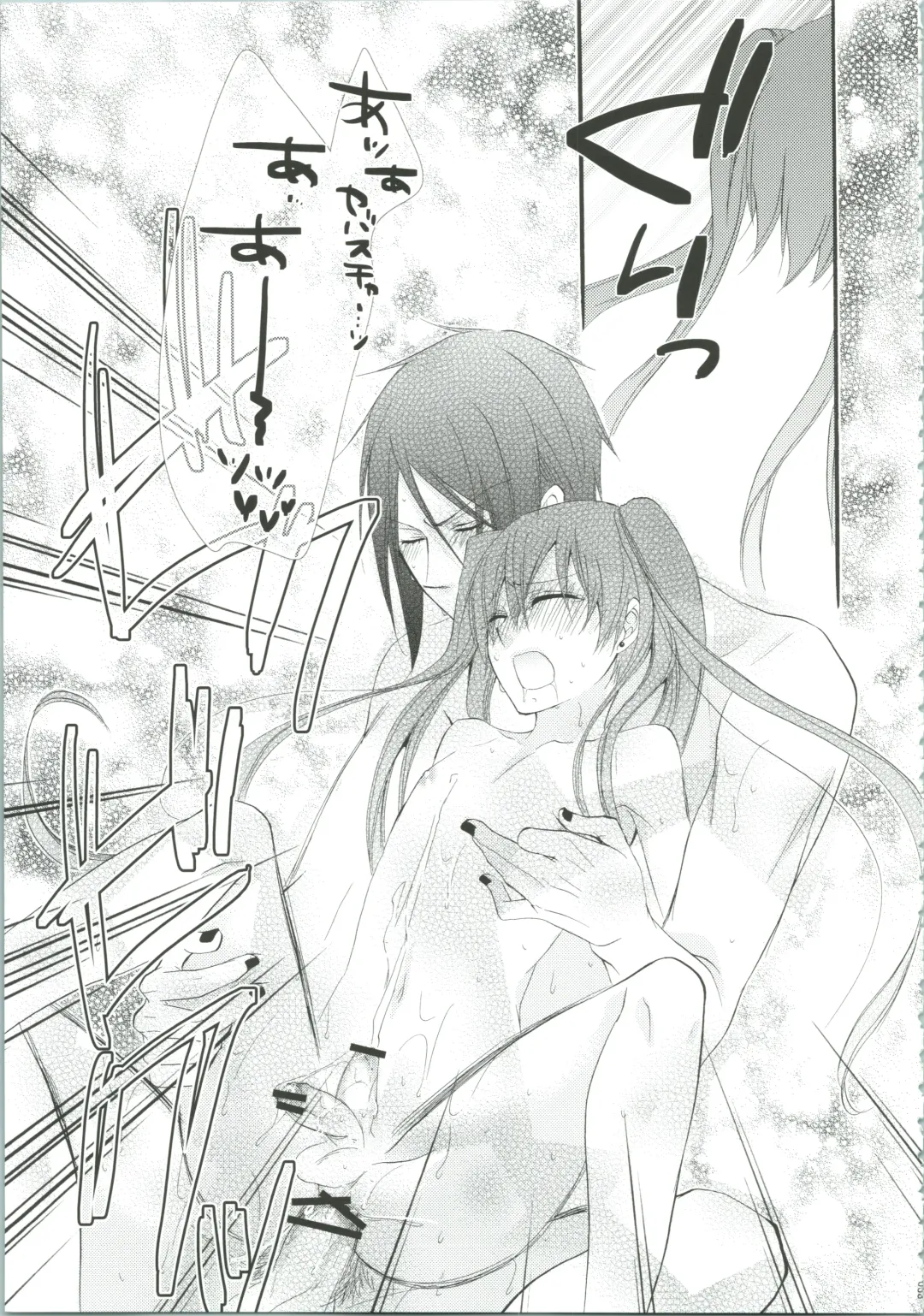 [Naokichi.] Nightmare Fhentai - Page 34