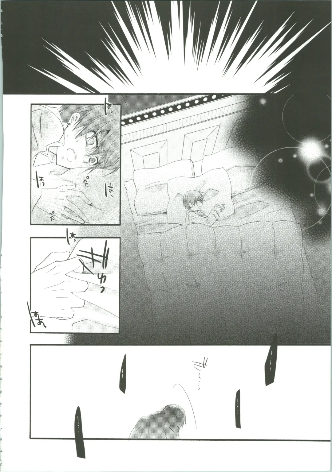 [Naokichi.] Nightmare Fhentai - Page 39