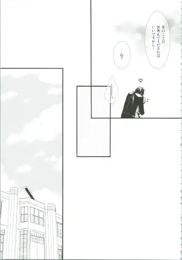 [Naokichi.] Nightmare Fhentai - Page 14