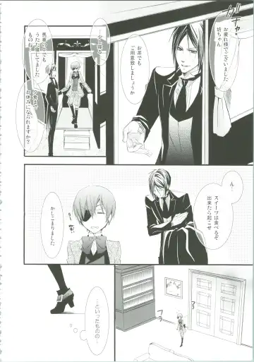 [Naokichi.] Nightmare Fhentai - Page 15