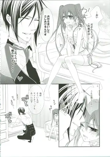 [Naokichi.] Nightmare Fhentai - Page 21