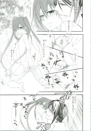 [Naokichi.] Nightmare Fhentai - Page 30