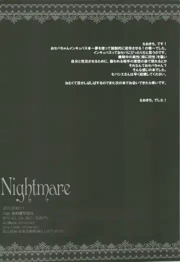 [Naokichi.] Nightmare Fhentai - Page 41