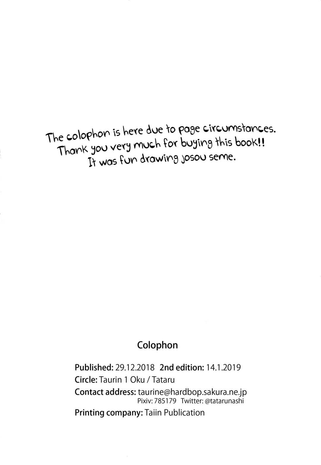 [Tataru] Skirt in the Kataomoi | Skirt in the Unrequited Love Fhentai - Page 3