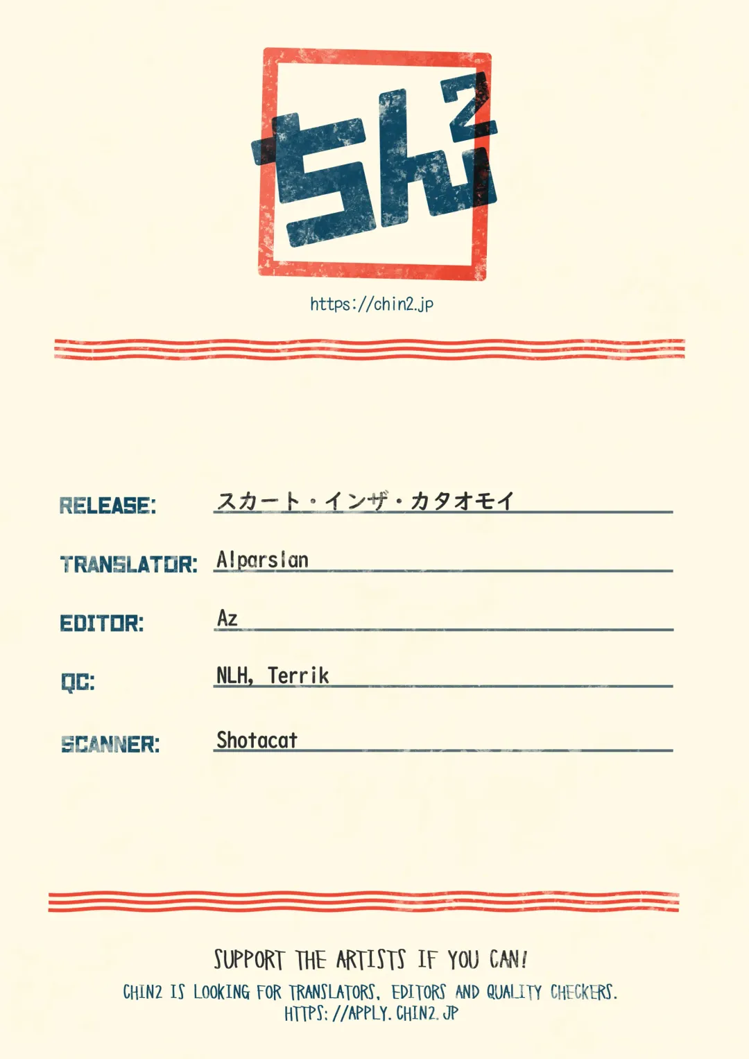 [Tataru] Skirt in the Kataomoi | Skirt in the Unrequited Love Fhentai - Page 39