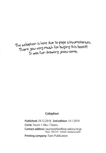 [Tataru] Skirt in the Kataomoi | Skirt in the Unrequited Love Fhentai - Page 3