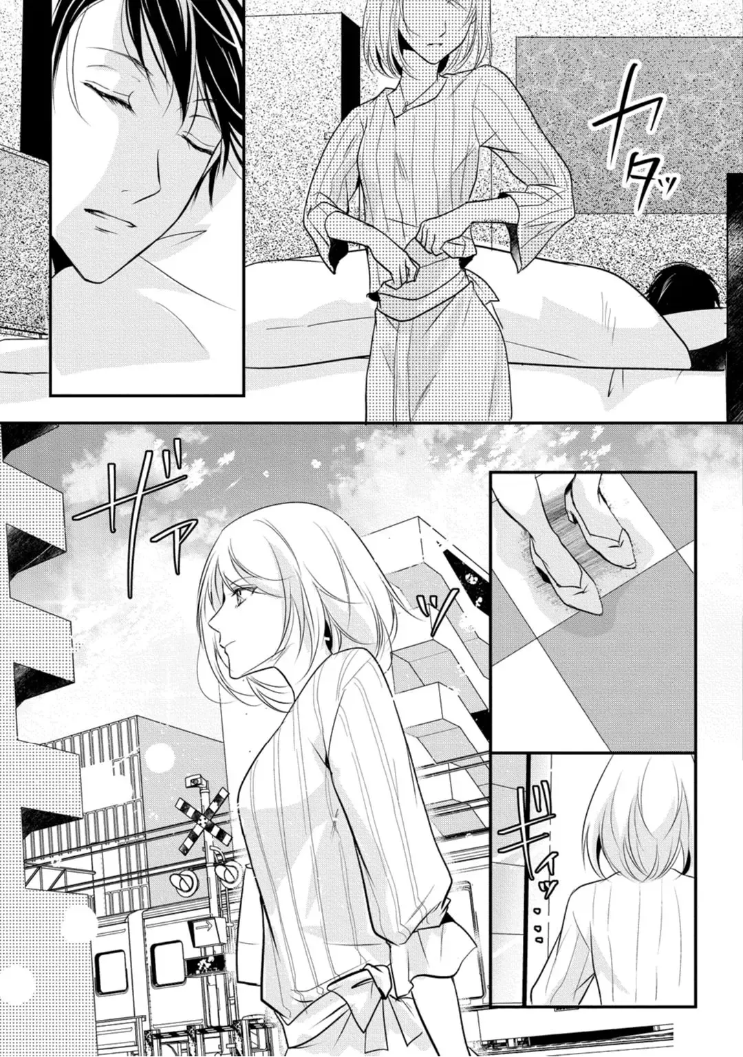 上司が恋を信じない 中編 Fhentai - Page 15