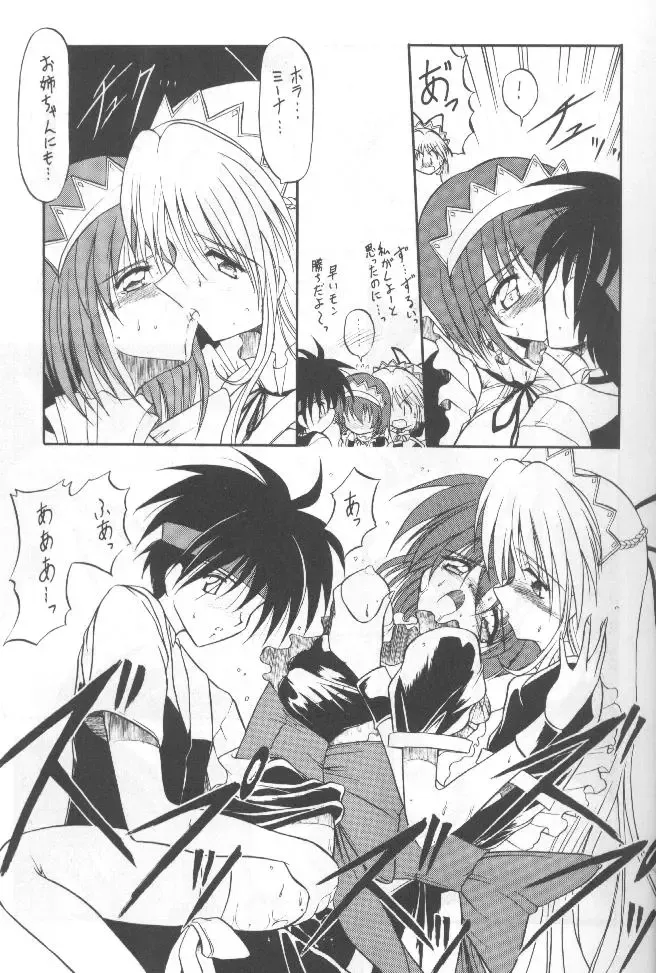 Tabeta Kigasuru 36 Fhentai - Page 18