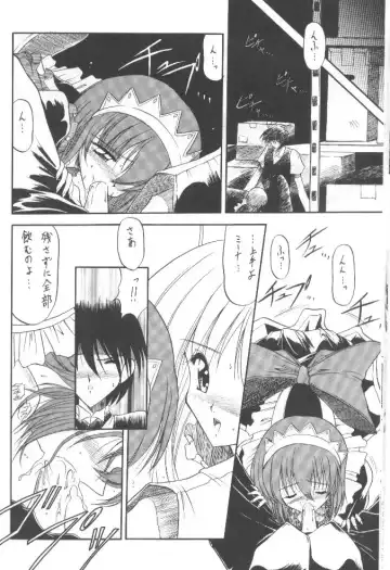 Tabeta Kigasuru 36 Fhentai - Page 15