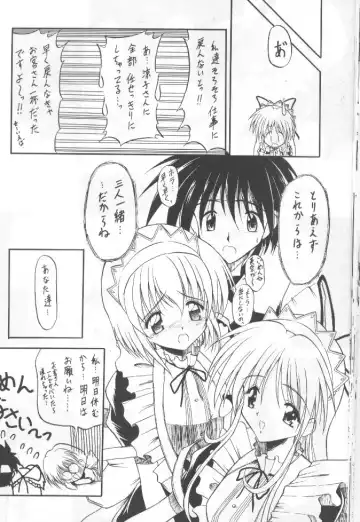 Tabeta Kigasuru 36 Fhentai - Page 23