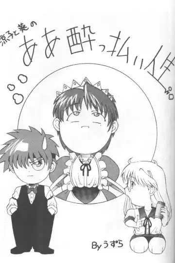 Tabeta Kigasuru 36 Fhentai - Page 38