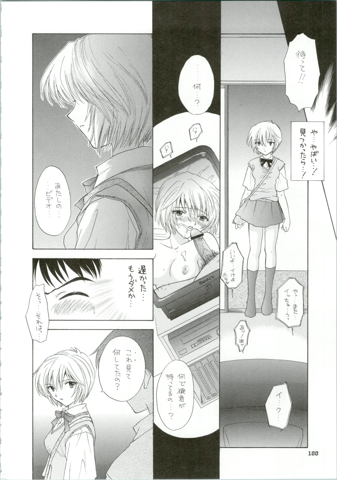 [Ozaki Miray] Ijiwaruna Tenshi Yo sekai o Emi e Kai Fhentai - Page 100