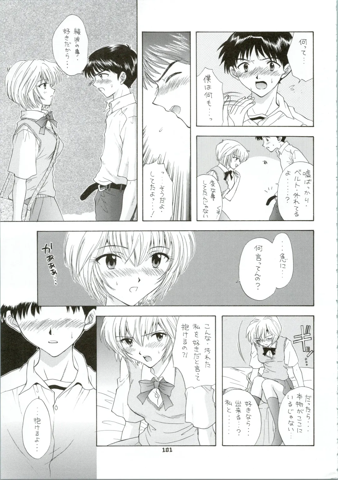 [Ozaki Miray] Ijiwaruna Tenshi Yo sekai o Emi e Kai Fhentai - Page 101