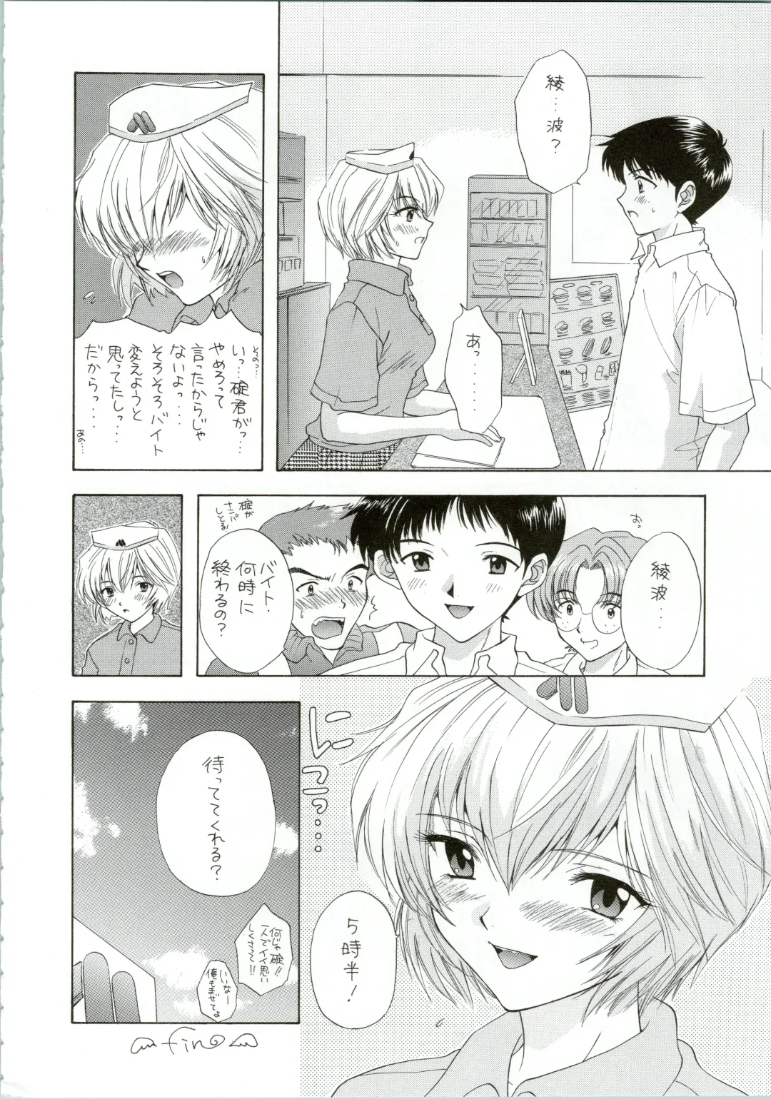 [Ozaki Miray] Ijiwaruna Tenshi Yo sekai o Emi e Kai Fhentai - Page 108