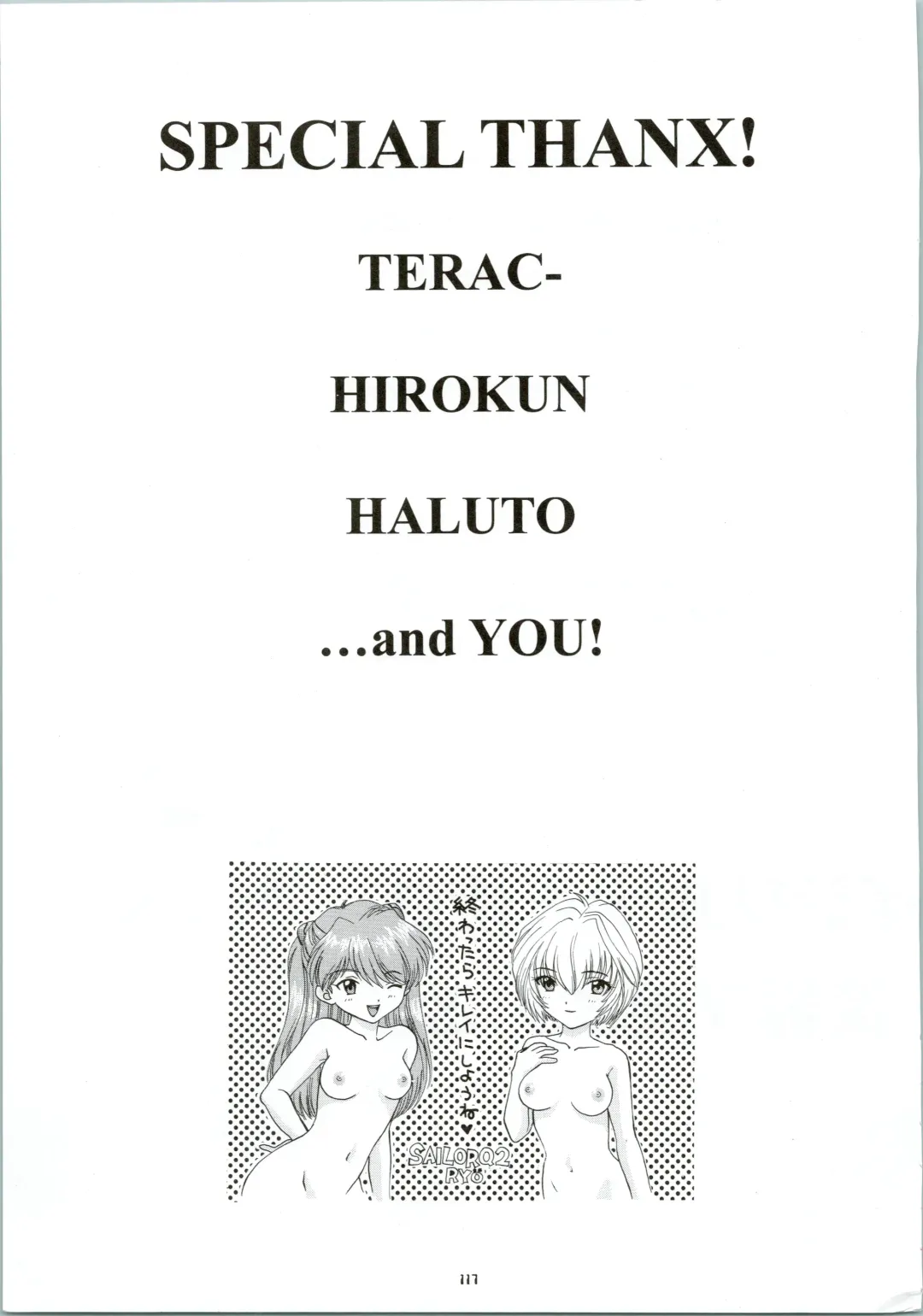 [Ozaki Miray] Ijiwaruna Tenshi Yo sekai o Emi e Kai Fhentai - Page 117