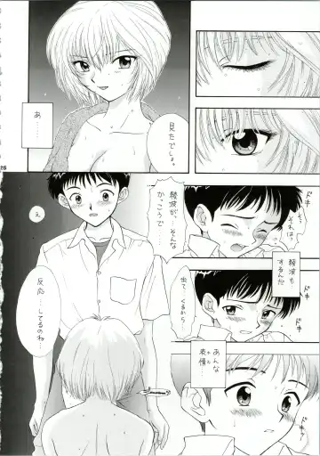 [Ozaki Miray] Ijiwaruna Tenshi Yo sekai o Emi e Kai Fhentai - Page 26