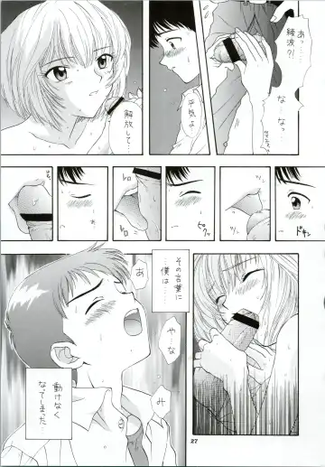 [Ozaki Miray] Ijiwaruna Tenshi Yo sekai o Emi e Kai Fhentai - Page 27