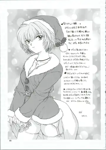 [Ozaki Miray] Ijiwaruna Tenshi Yo sekai o Emi e Kai Fhentai - Page 75