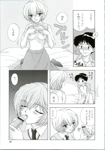 [Ozaki Miray] Ijiwaruna Tenshi Yo sekai o Emi e Kai Fhentai - Page 81