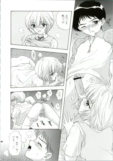 [Ozaki Miray] Ijiwaruna Tenshi Yo sekai o Emi e Kai Fhentai - Page 82