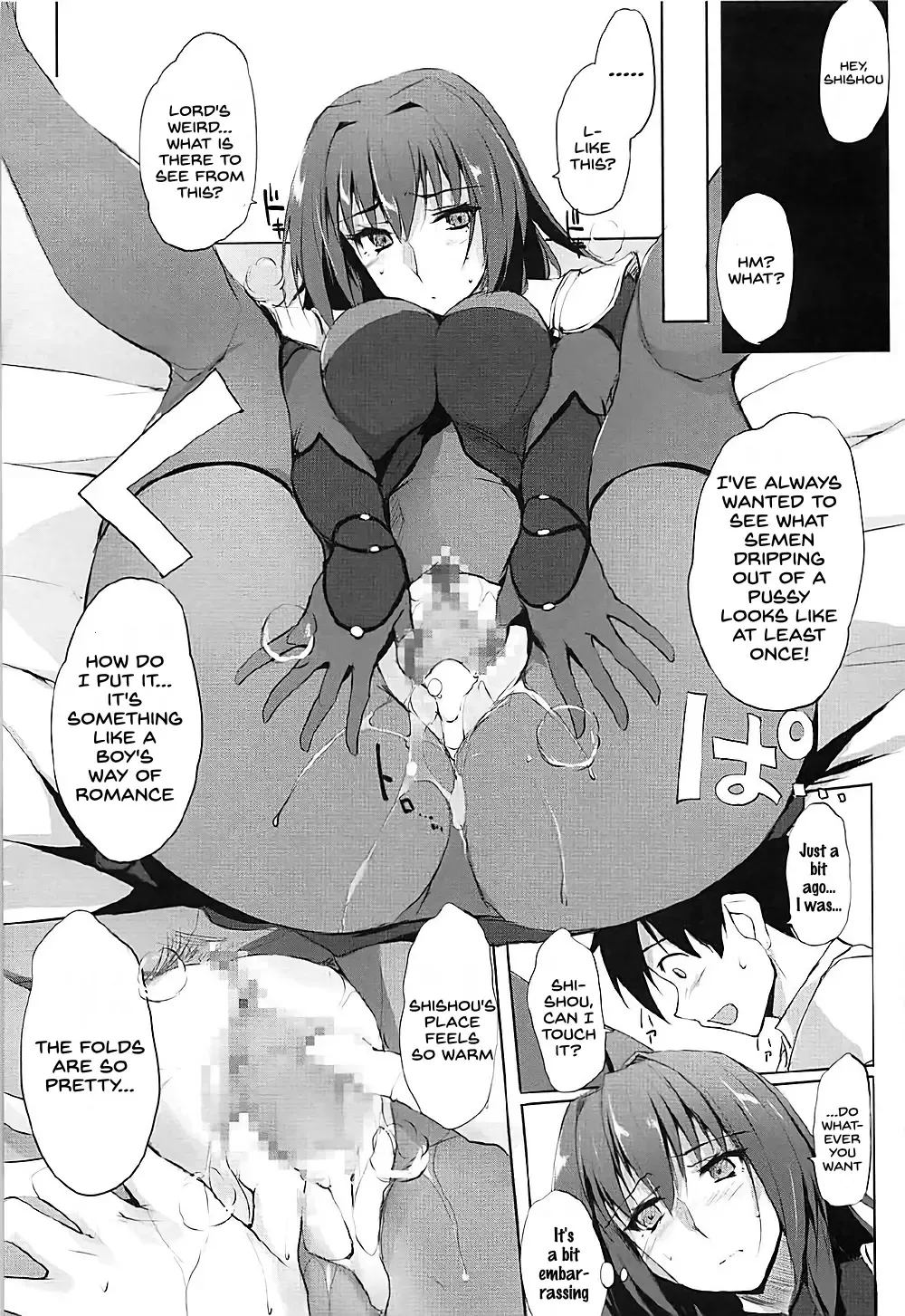 [Zekkyosyu] Shishou wa Midara na Yami no Joou Fhentai - Page 14