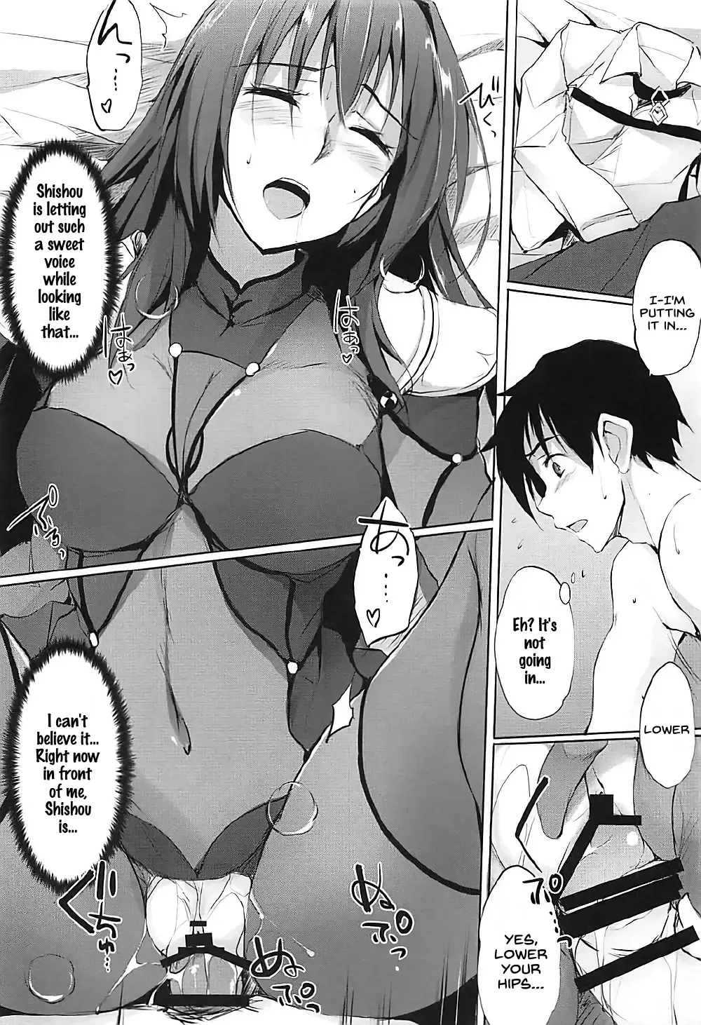 [Zekkyosyu] Shishou wa Midara na Yami no Joou Fhentai - Page 15
