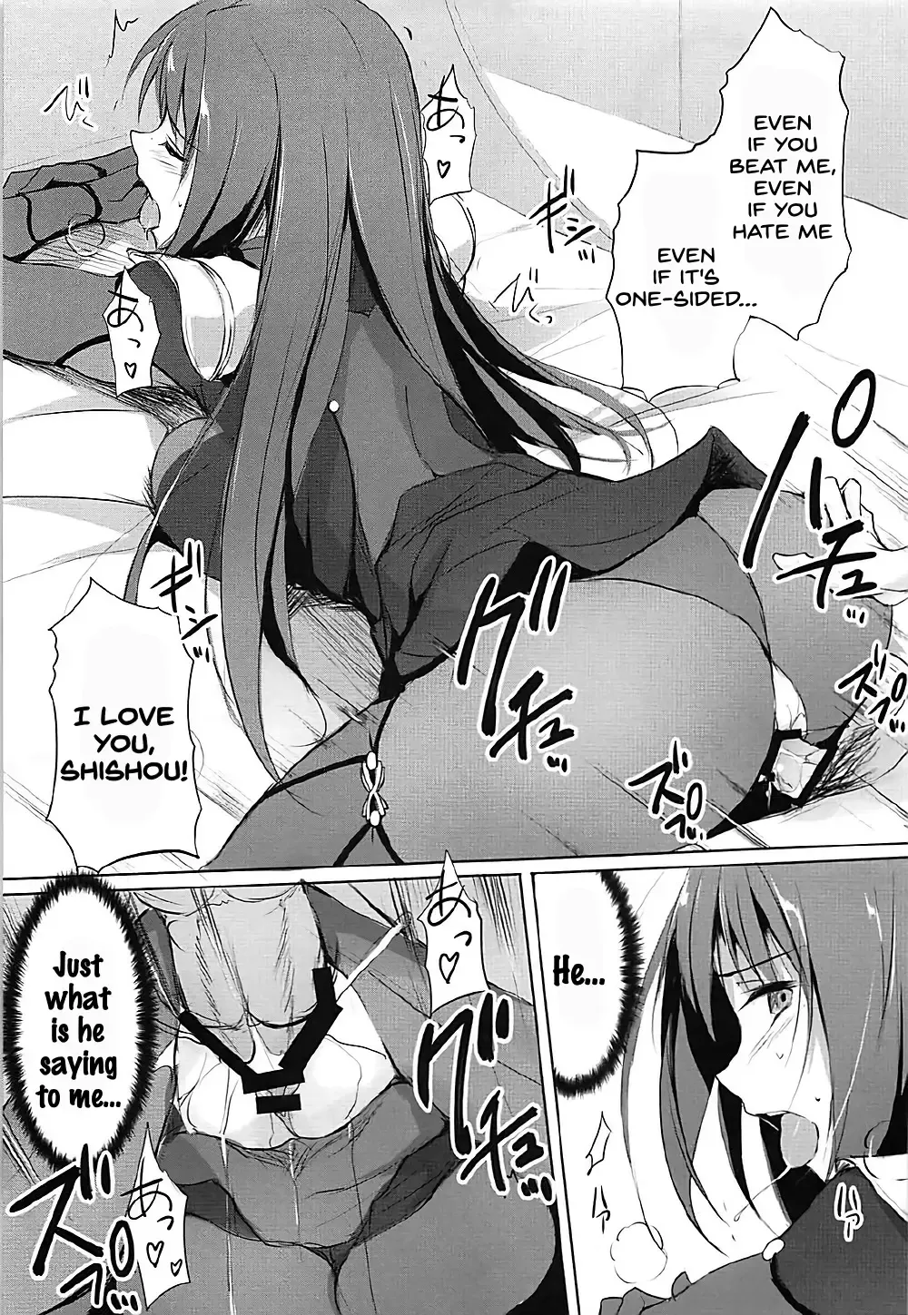 [Zekkyosyu] Shishou wa Midara na Yami no Joou Fhentai - Page 18