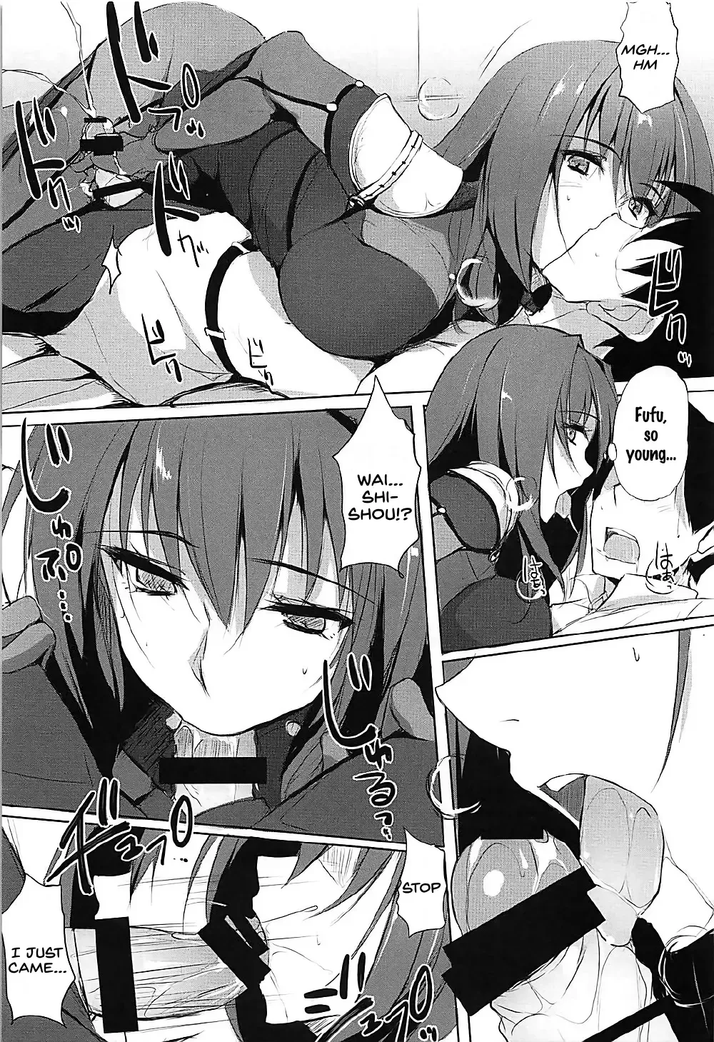 [Zekkyosyu] Shishou wa Midara na Yami no Joou Fhentai - Page 8