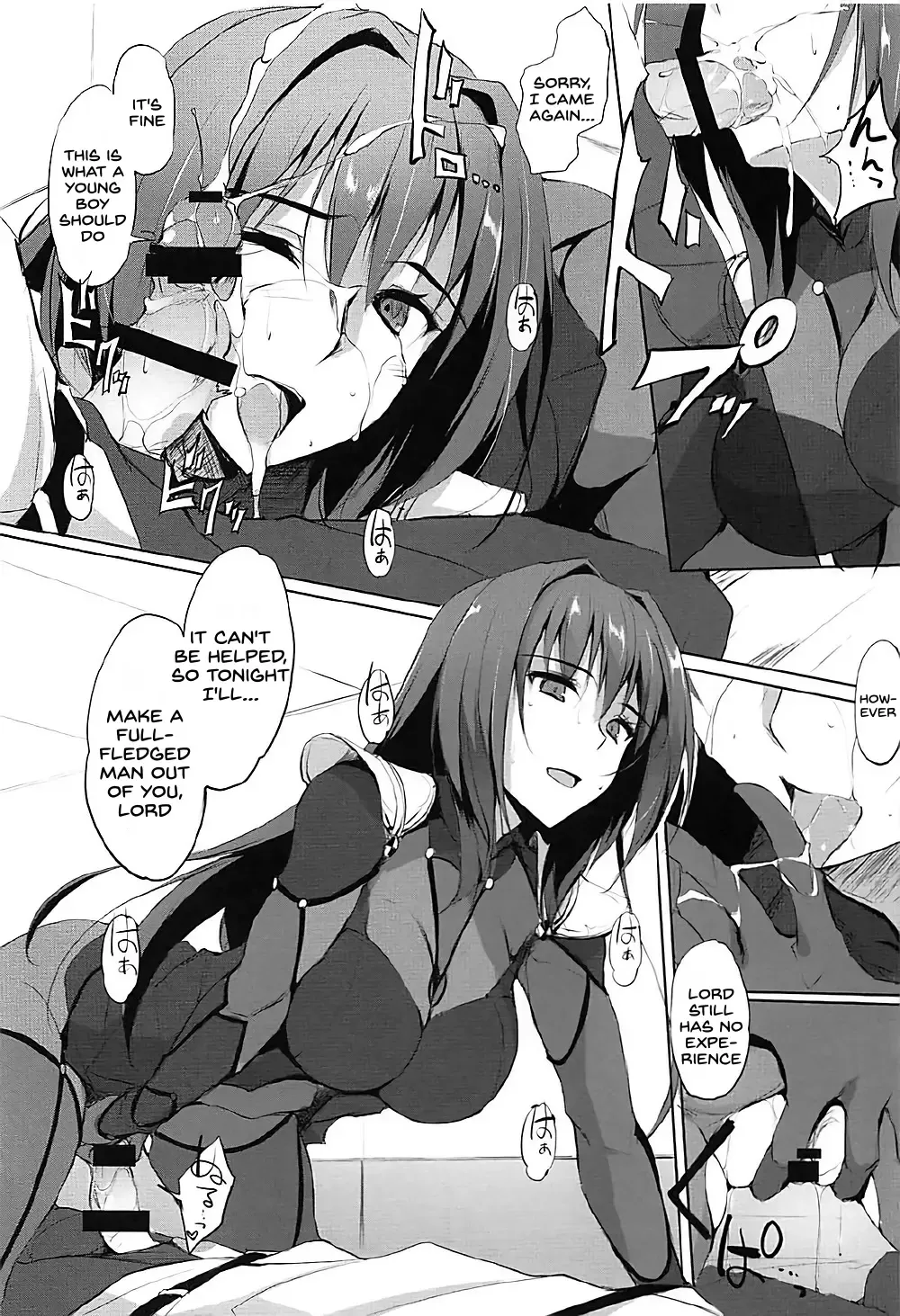 [Zekkyosyu] Shishou wa Midara na Yami no Joou Fhentai - Page 9