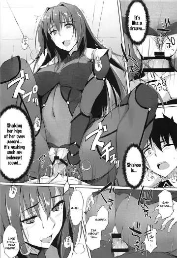 [Zekkyosyu] Shishou wa Midara na Yami no Joou Fhentai - Page 12