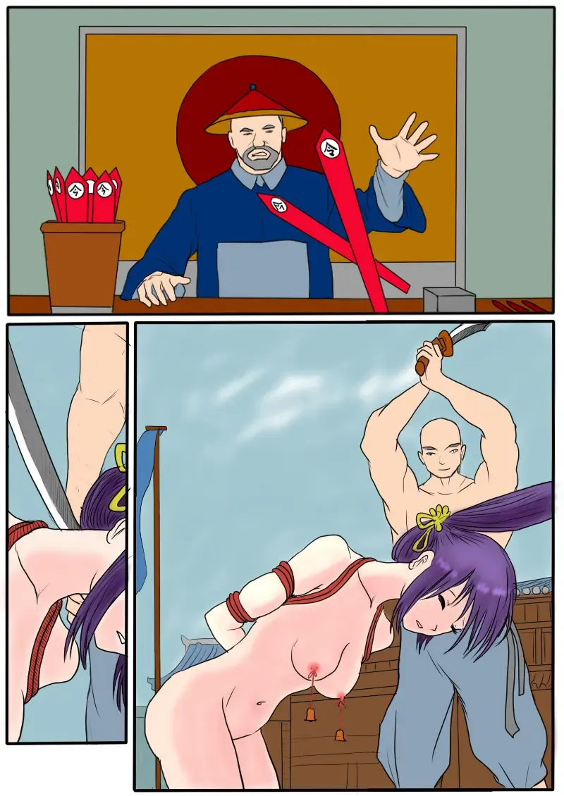 落英 - 第三话（个人上色版） R-18G 版 Fhentai - Page 26