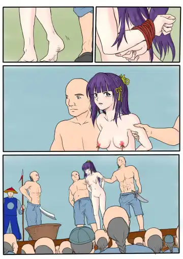 落英 - 第三话（个人上色版） R-18G 版 Fhentai - Page 18