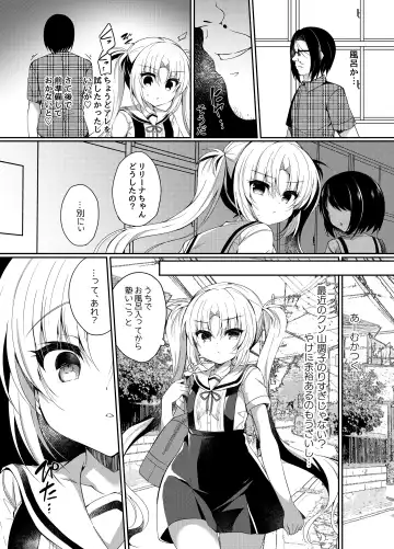 [Suzunone Rena] Namaiki Mesu Gaki ni Ofuro de Saimin Seisai Fhentai.net - Page 5