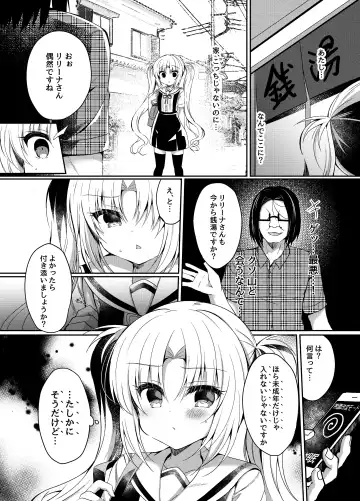 [Suzunone Rena] Namaiki Mesu Gaki ni Ofuro de Saimin Seisai Fhentai.net - Page 6