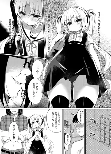 [Suzunone Rena] Namaiki Mesu Gaki ni Ofuro de Saimin Seisai Fhentai.net - Page 7