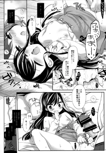 [Miyasu Risa - Sakurazawa Izumi] Botsuraku Ojou-sama Kyousei Fuuzoku Ochi Fhentai.net - Page 23