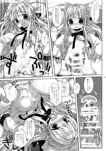 [Miyasu Risa - Sakurazawa Izumi] Botsuraku Ojou-sama Kyousei Fuuzoku Ochi Fhentai.net - Page 7