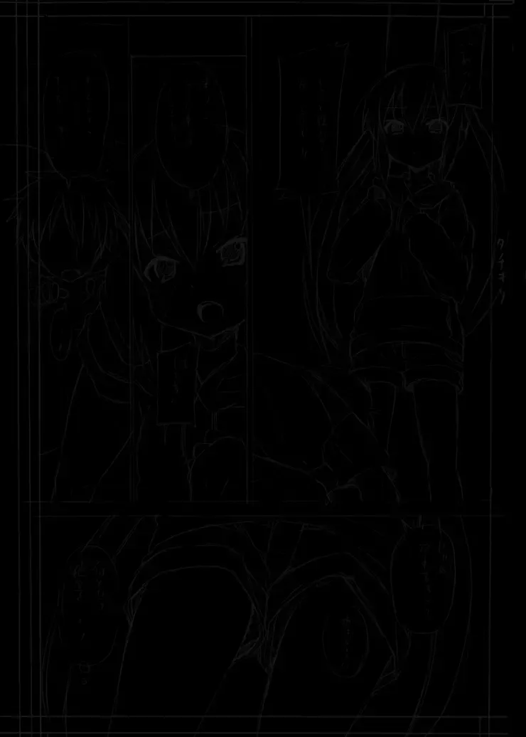 [Kishiri Toworu] Azunyan to Session Fhentai - Page 22